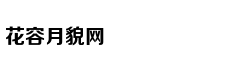 Hồ Ngọc Hà trìn